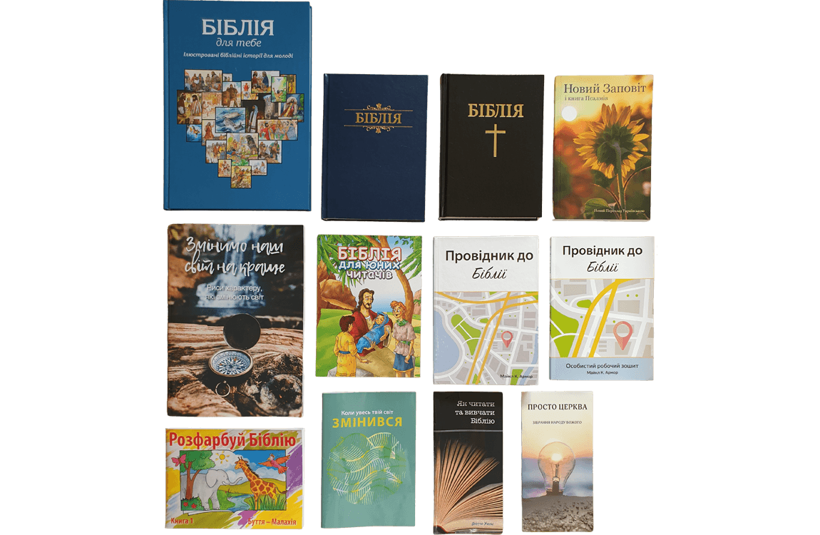 Bībele par brīvu | https://www.ebibele.lv/bibele-par-brivu/