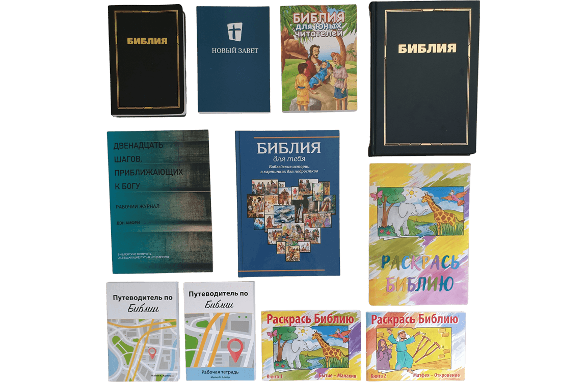 Bībele par brīvu | https://www.ebibele.lv/bibele-par-brivu/