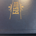 Bībele bez maksas | https://www.ebibele.lv/bibele-par-brivu/ Bībele par brīvu | https://www.ebibele.lv/bibele-par-brivu/