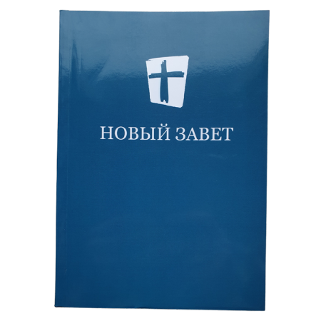 Bībele bez maksas | https://www.ebibele.lv/bibele-par-brivu/ Bībele par brīvu | https://www.ebibele.lv/bibele-par-brivu/