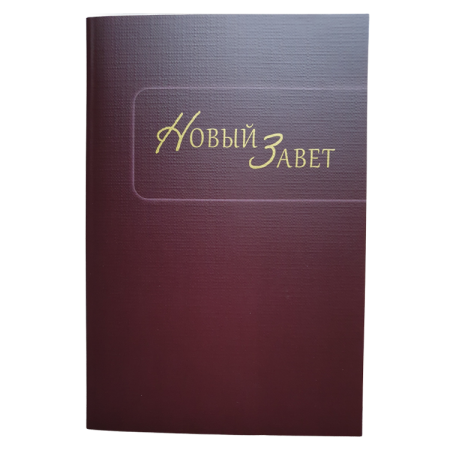 Bībele bez maksas | https://www.ebibele.lv/bibele-par-brivu/ Bībele par brīvu | https://www.ebibele.lv/bibele-par-brivu/