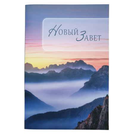 Bībele bez maksas | https://www.ebibele.lv/bibele-par-brivu/ Bībele par brīvu | https://www.ebibele.lv/bibele-par-brivu/