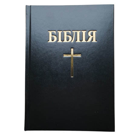 Bībele bez maksas | https://www.ebibele.lv/bibele-par-brivu/ Bībele par brīvu | https://www.ebibele.lv/bibele-par-brivu/