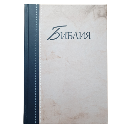 Bībele bez maksas | https://www.ebibele.lv/bibele-par-brivu/ Bībele par brīvu | https://www.ebibele.lv/bibele-par-brivu/