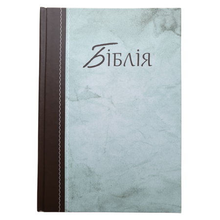 Bībele bez maksas | https://www.ebibele.lv/bibele-par-brivu/ Bībele par brīvu | https://www.ebibele.lv/bibele-par-brivu/