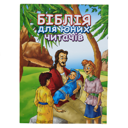 Bībele bez maksas | https://www.ebibele.lv/bibele-par-brivu/ Bībele par brīvu | https://www.ebibele.lv/bibele-par-brivu/