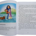 Bībele bez maksas | https://www.ebibele.lv/bibele-par-brivu/ Bībele par brīvu | https://www.ebibele.lv/bibele-par-brivu/