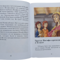 Bībele bez maksas | https://www.ebibele.lv/bibele-par-brivu/ Bībele par brīvu | https://www.ebibele.lv/bibele-par-brivu/