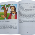 Bībele bez maksas | https://www.ebibele.lv/bibele-par-brivu/ Bībele par brīvu | https://www.ebibele.lv/bibele-par-brivu/