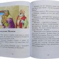 Bībele bez maksas | https://www.ebibele.lv/bibele-par-brivu/ Bībele par brīvu | https://www.ebibele.lv/bibele-par-brivu/