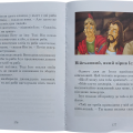 Bībele bez maksas | https://www.ebibele.lv/bibele-par-brivu/ Bībele par brīvu | https://www.ebibele.lv/bibele-par-brivu/