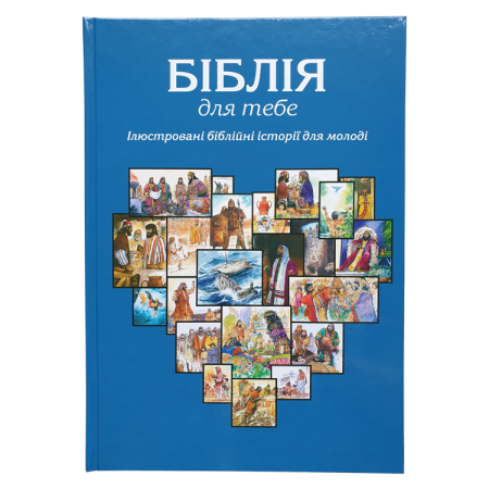 Bībele bez maksas | https://www.ebibele.lv/bibele-par-brivu/ Bībele par brīvu | https://www.ebibele.lv/bibele-par-brivu/