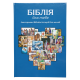 Bībele bez maksas | https://www.ebibele.lv/bibele-par-brivu/ Bībele par brīvu | https://www.ebibele.lv/bibele-par-brivu/