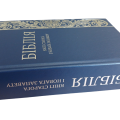 Bībele bez maksas | https://www.ebibele.lv/bibele-par-brivu/ Bībele par brīvu | https://www.ebibele.lv/bibele-par-brivu/