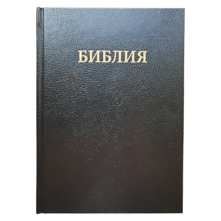 Bībele bez maksas | https://www.ebibele.lv/bibele-par-brivu/ Bībele par brīvu | https://www.ebibele.lv/bibele-par-brivu/