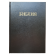 Bībele bez maksas | https://www.ebibele.lv/bibele-par-brivu/ Bībele par brīvu | https://www.ebibele.lv/bibele-par-brivu/