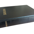 Bībele bez maksas | https://www.ebibele.lv/bibele-par-brivu/ Bībele par brīvu | https://www.ebibele.lv/bibele-par-brivu/