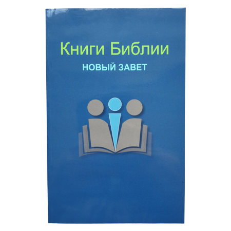 Bībele bez maksas | https://www.ebibele.lv/bibele-par-brivu/ Bībele par brīvu | https://www.ebibele.lv/bibele-par-brivu/