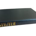 Bībele bez maksas | https://www.ebibele.lv/bibele-par-brivu/ Bībele par brīvu | https://www.ebibele.lv/bibele-par-brivu/