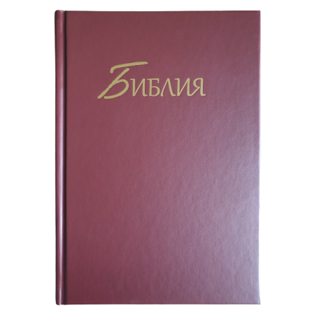 Bībele bez maksas | https://www.ebibele.lv/bibele-par-brivu/ Bībele par brīvu | https://www.ebibele.lv/bibele-par-brivu/