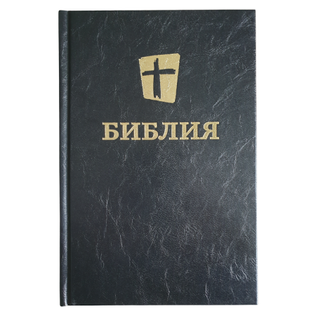 Bībele par brīvu | https://www.ebibele.lv/bibele-par-brivu/